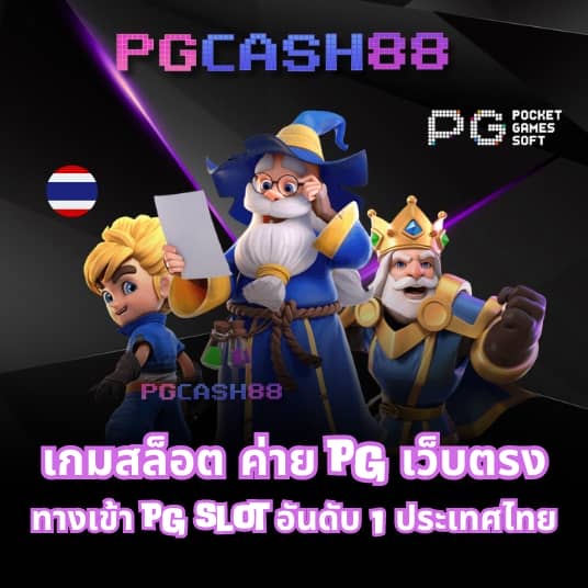 ผลบอลเชลซีล่าสุด