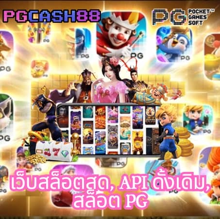 ผลบอลเชลซีล่าสุด